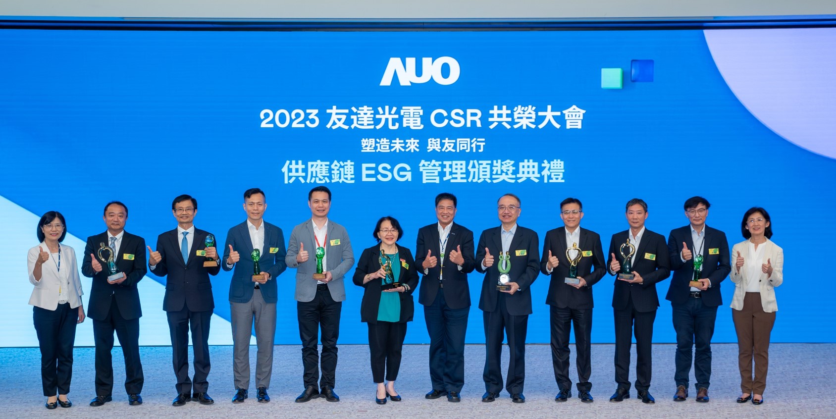 88BIFA頒獎表揚永續成效卓越的供應鏈夥伴